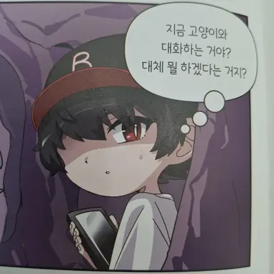 Profile image of 유기사