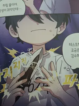 Profile image of 유기사