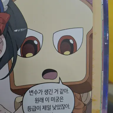 Profile image of 준브