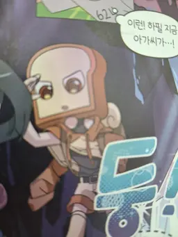 Profile image of 준브