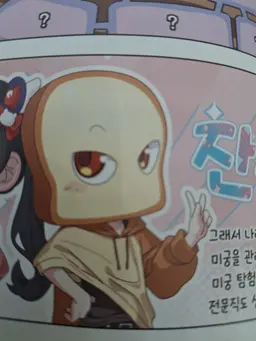 Profile image of 준브