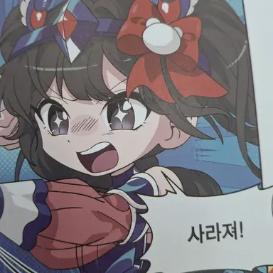 Profile image of 벨키