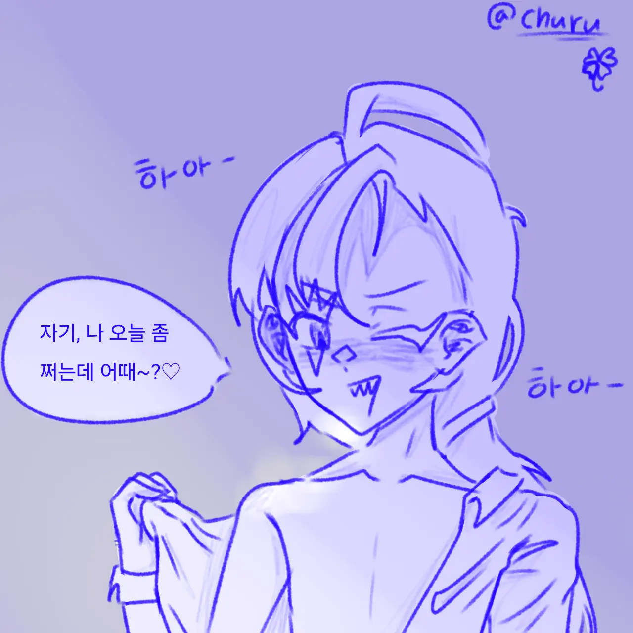 Veronika_Yoreva의 쉐도우밀크