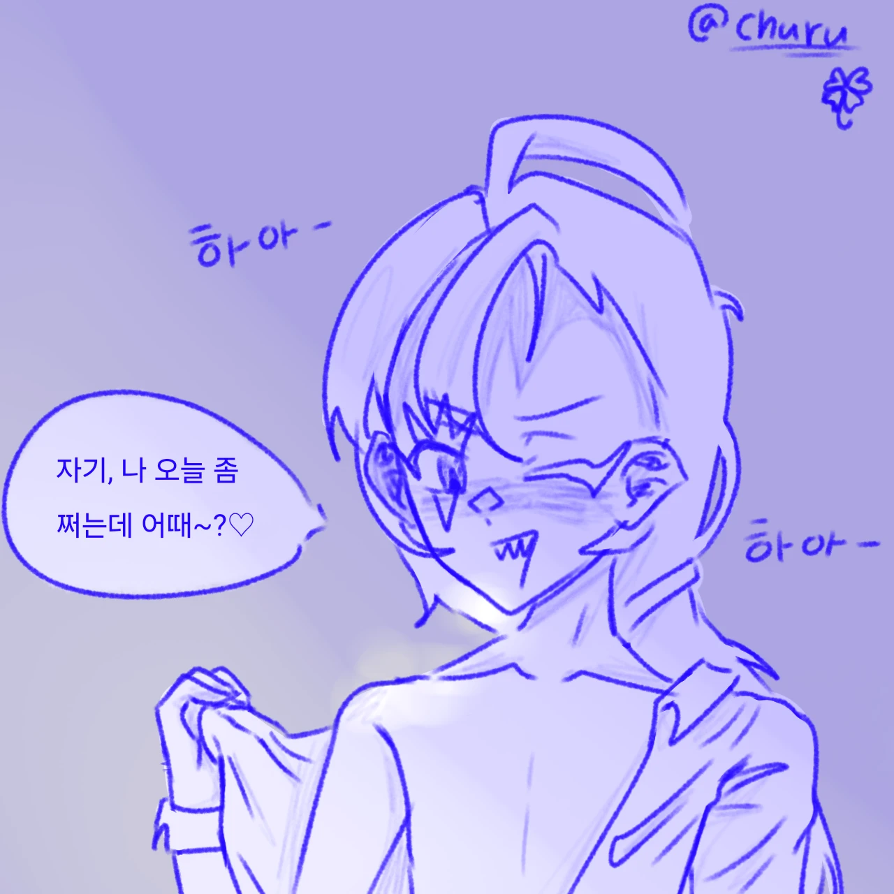 쉐도우밀크