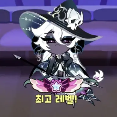 Profile image of 어둠마녀 쿠키