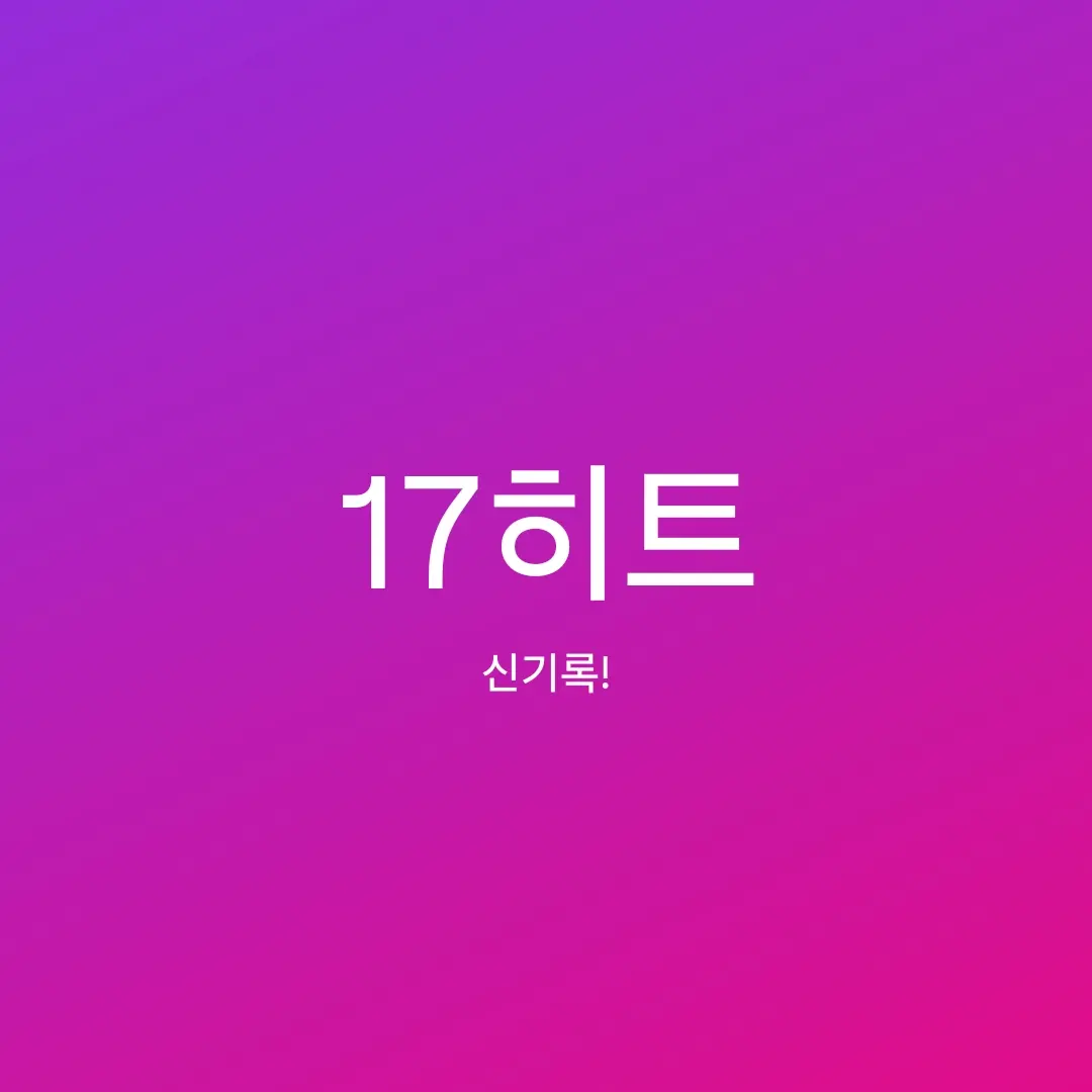 VitalOwl9720의 박지윤