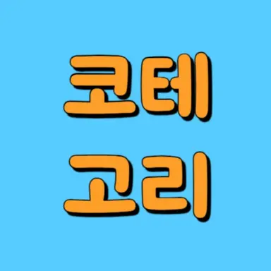 Profile image of 창식이