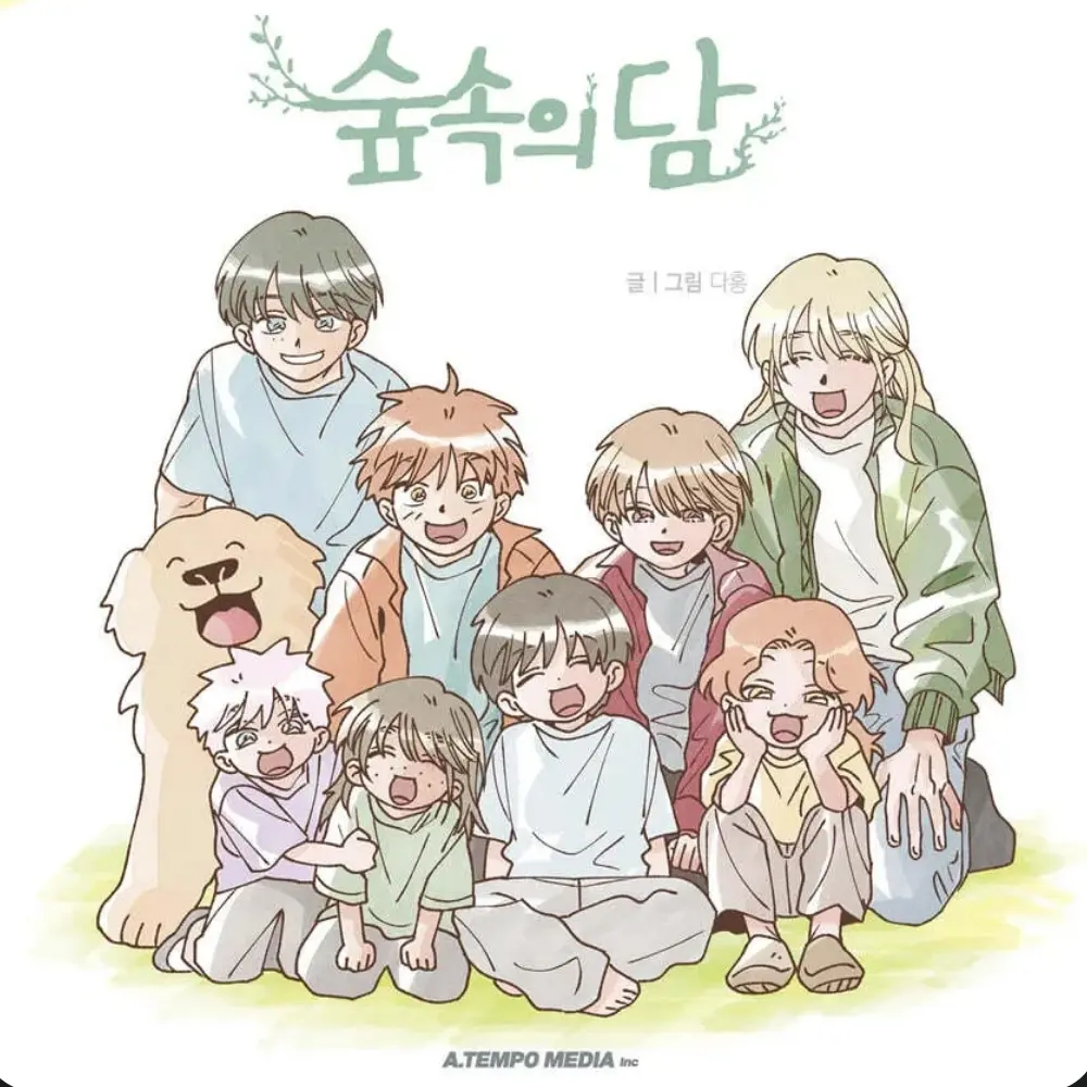 FatalBrisk4287의 숲속 의 담
