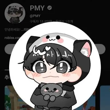 Profile image of PMY