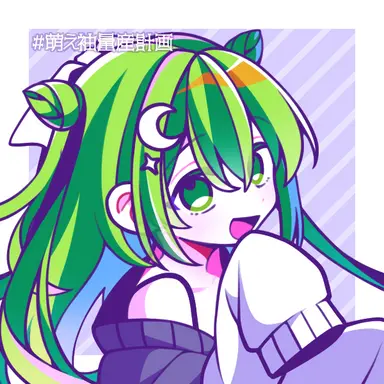 Profile image of 翠乃　葉月