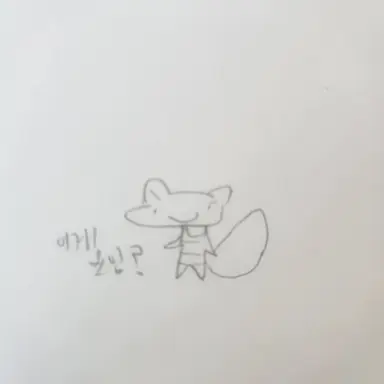 Profile image of 여우