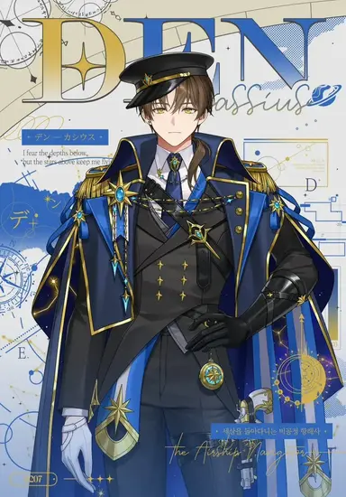 Profile image of 덴