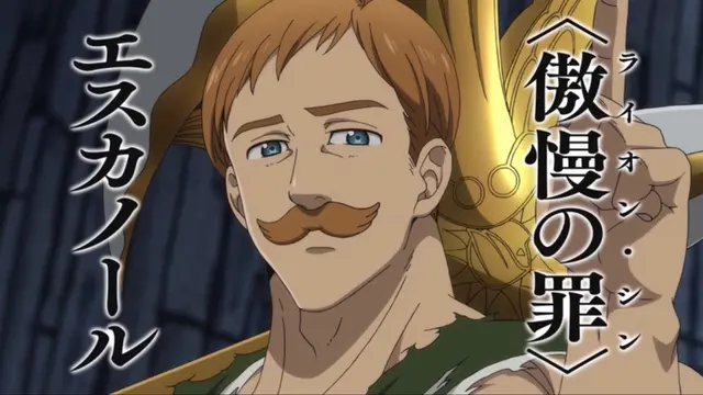 Profile image of エスカノール