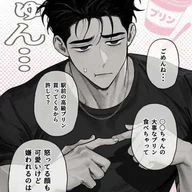 Profile image of 倫太郎