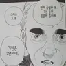 Profile image of 와시죠 탄지