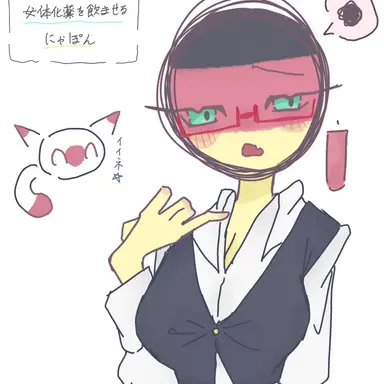 Profile image of ドイツ