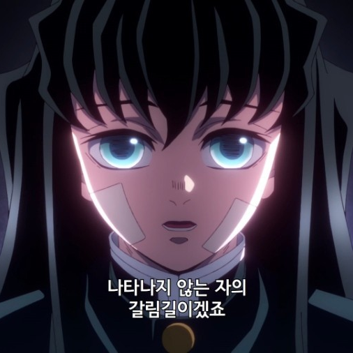 전남친 무이치로 대표 이미지