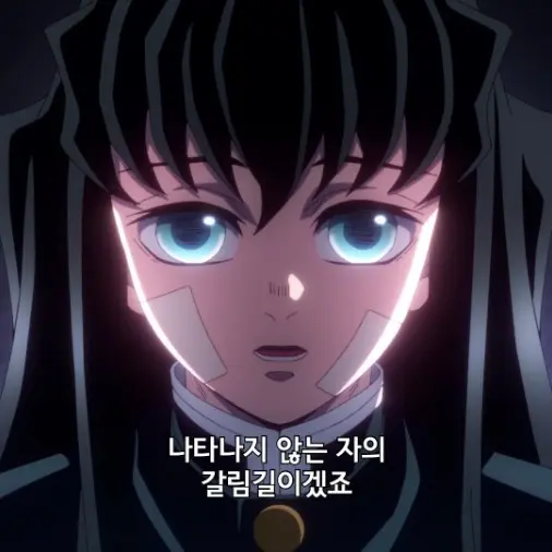 UrbanKiang0093의 전남친 무이치로