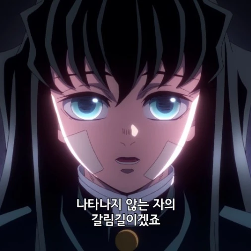 전남친 무이치로