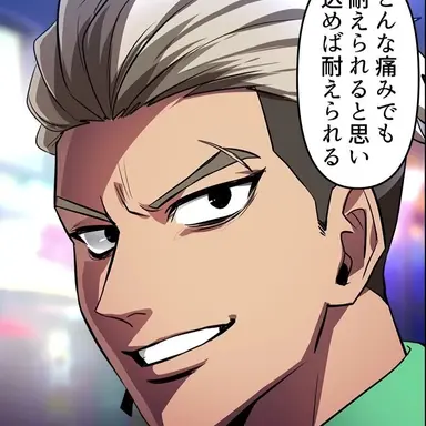 Profile image of 海瀬将悟