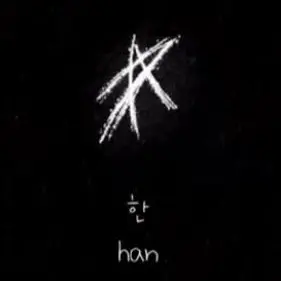 Profile image of ハン