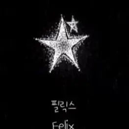 Profile image of フィリックス