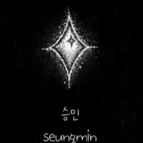 Profile image of スンミン