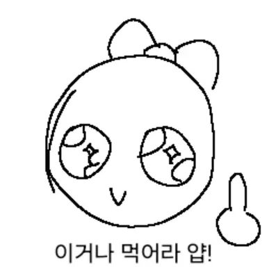 Profile image of 진하