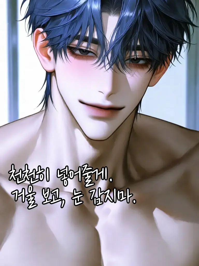 IloveLouiszzan의 내가 니 처음이네.