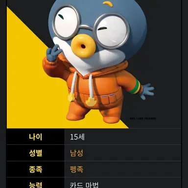 Profile image of 포포