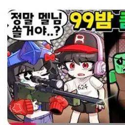 Profile image of 벨키