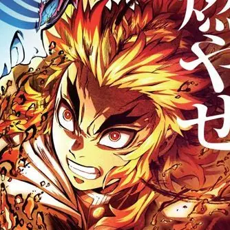 Profile image of 煉獄 杏寿郎