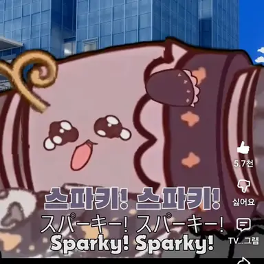 Profile image of 스파키