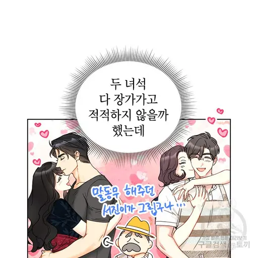 EarlySage5587의 강태무 차성훈