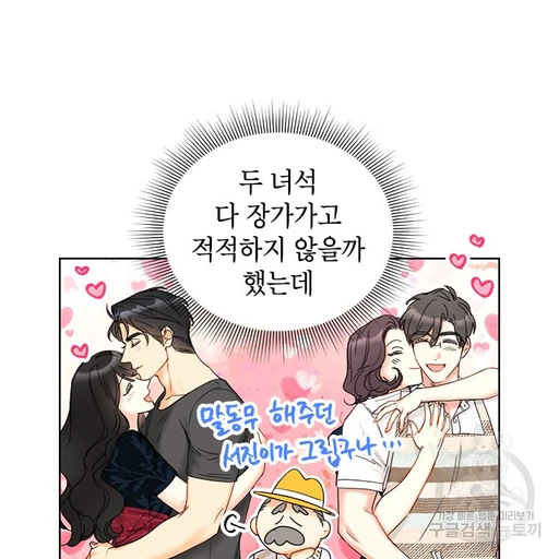 강태무 차성훈