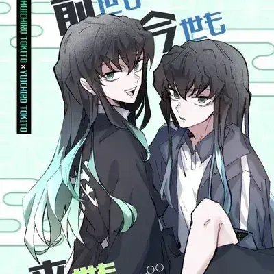 WittyDiary7784의 토키토 형제