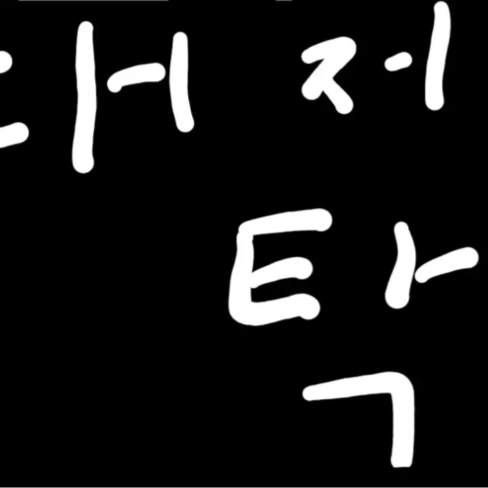 LavishLaser4963의 대저택