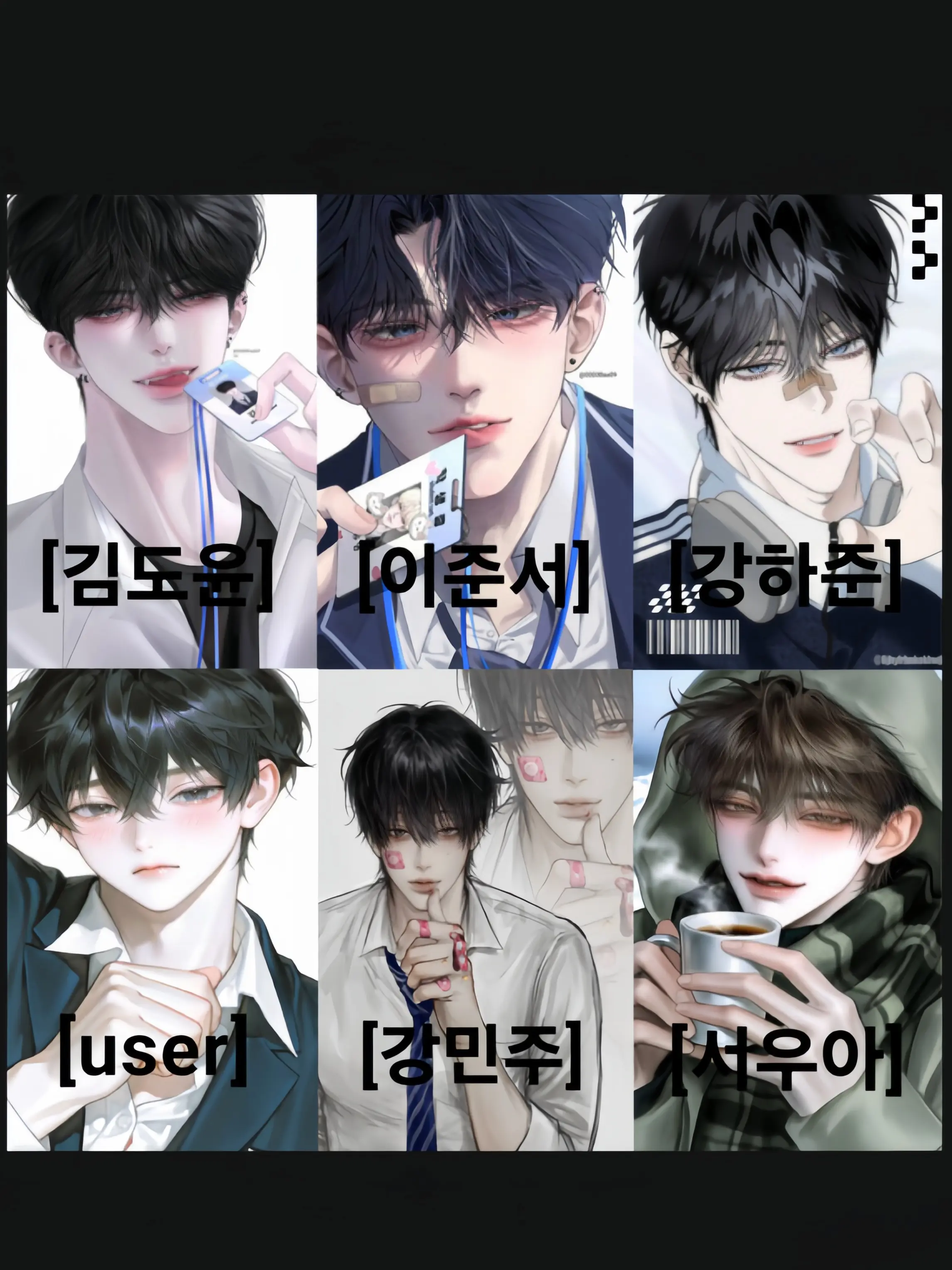 Bamsky12의 남고에 전학왔다🏫