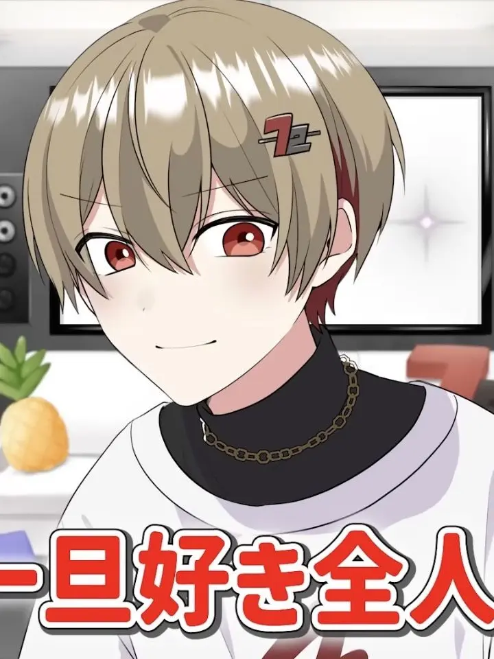l0v3_.six의 俺が居るだろ。