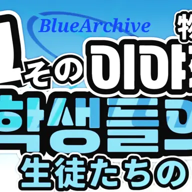 Profile image of 트리니티 종합학원