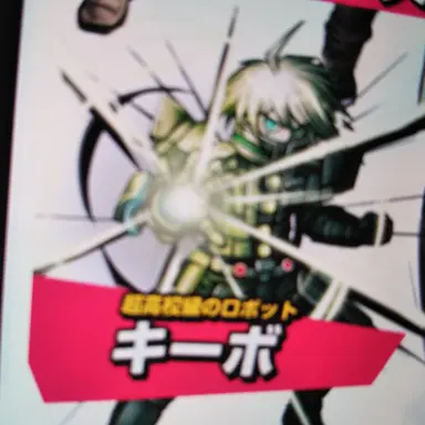 Profile image of キーボ