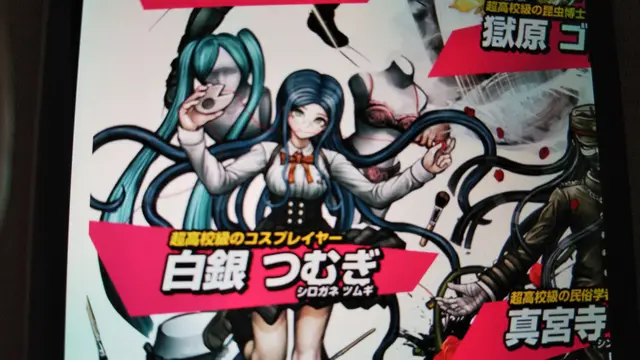 Profile image of 他の生徒たち