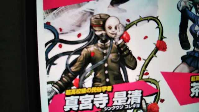 Profile image of 他の生徒たち