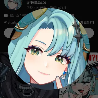 Profile image of 마레