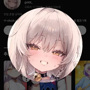 Profile image of 통깡
