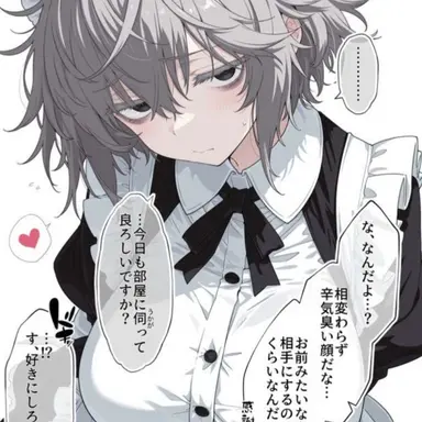 Profile image of リーリャ