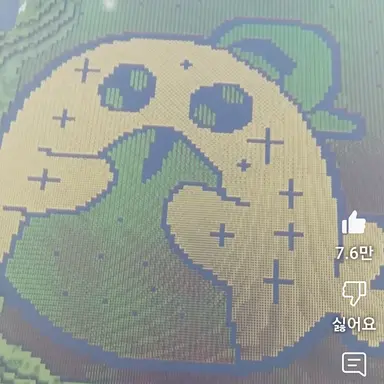 Profile image of 조직