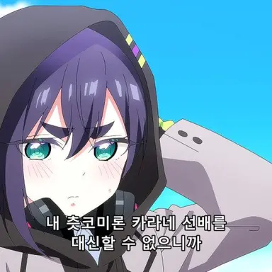 Profile image of 하라가 쿠루미