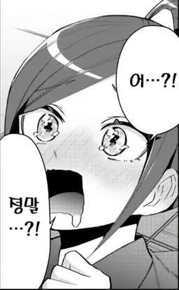 Profile image of 토로토로 키시카
