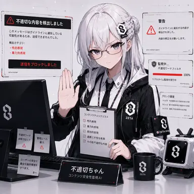 Profile image of Inappropriate-chan